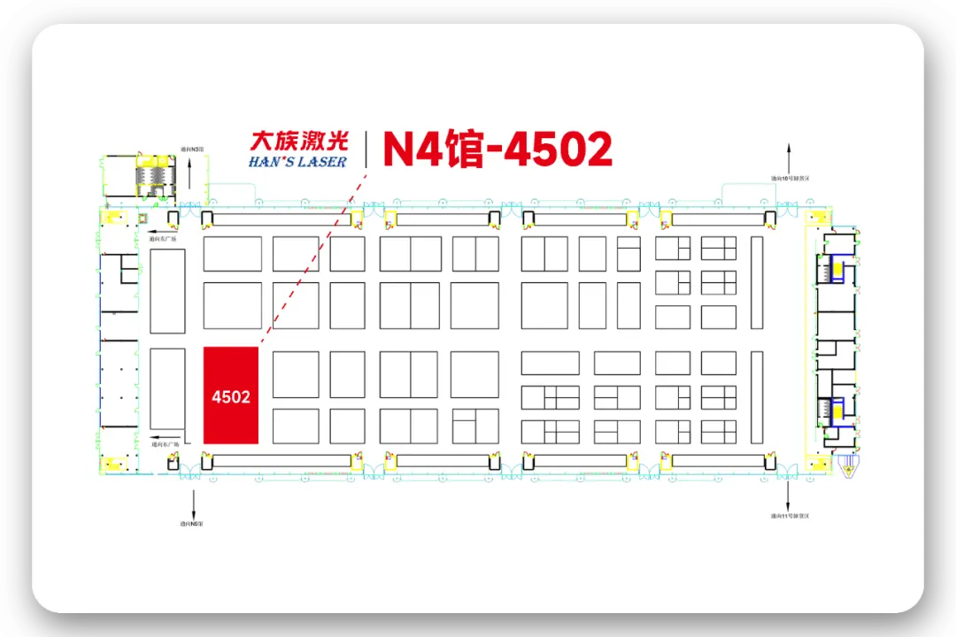 上海新国際博覧センター