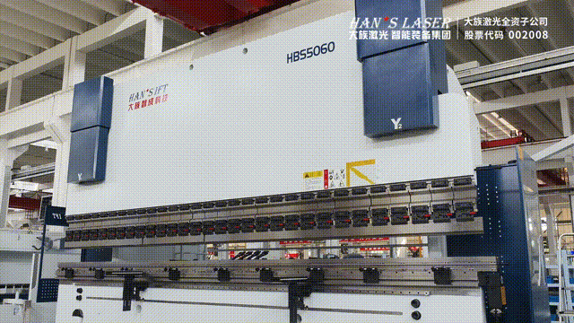 HBS press brake